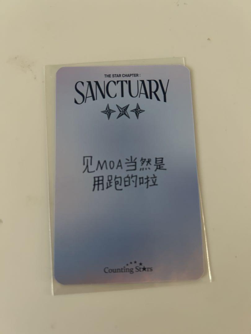 TXT 中国 北京 当選者限定 countingstars ヒュニンカイ チェキ
