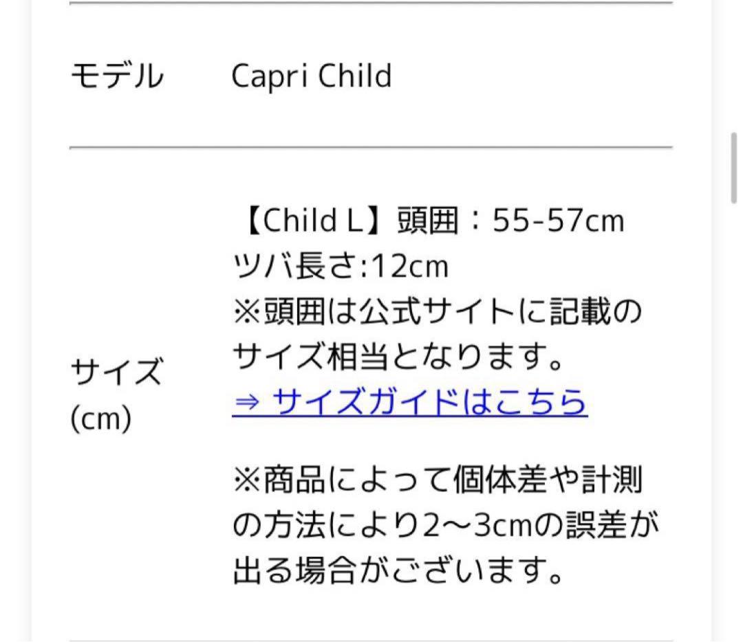 ローナマーレイ