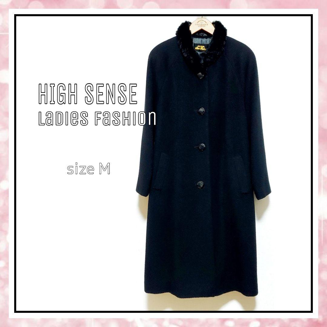 ハイセンス HIGH SENSE アンゴラ ウール ファー付きコート ミセス服 6,474円