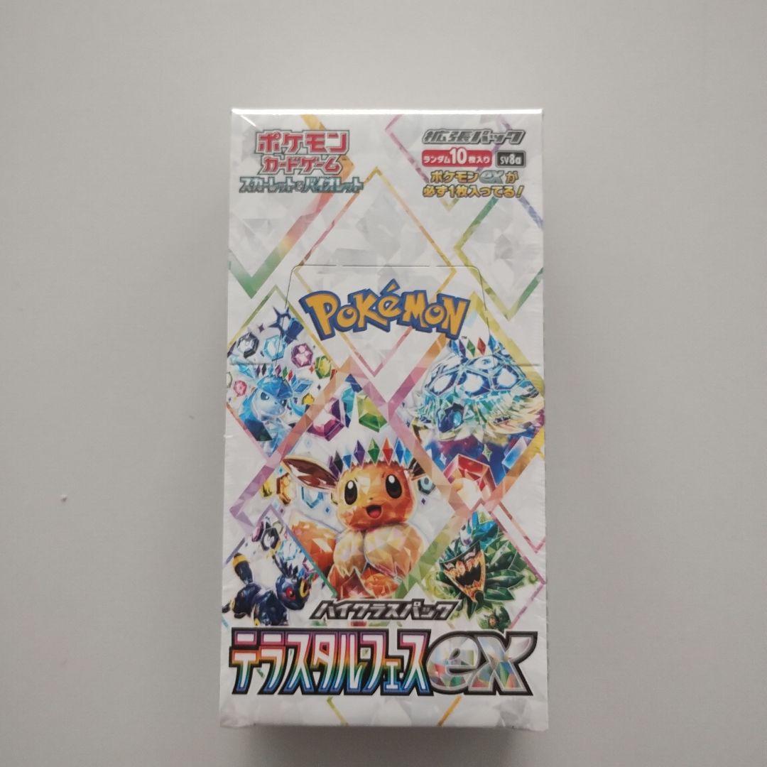 Amazon.co.jp: 【正規シュリンク付・未開封BOX】ハイクラス