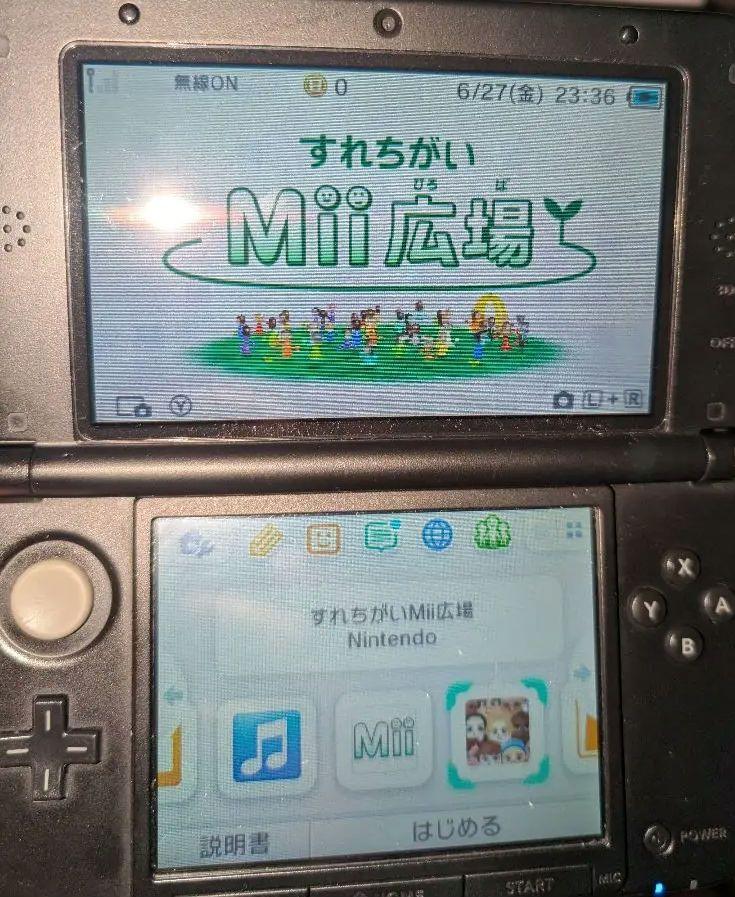 Nintendo 3DSLL TR付　ブルー