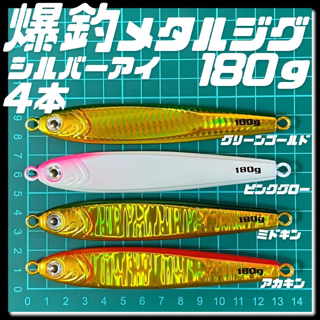 ワカサギ 穂先 クリーク ディアブロ コブラ