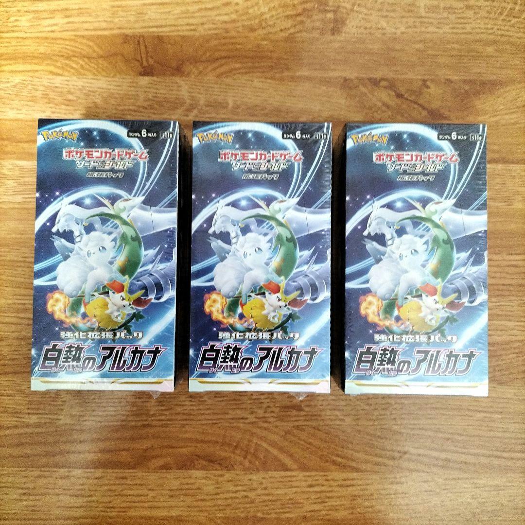 白熱のアルカナ 3box シュリンク付 新品 ポケモンカード ポケカ ポケモンカード 白熱のアルカナ BOXシュリンク付き3BOX - メルカリ