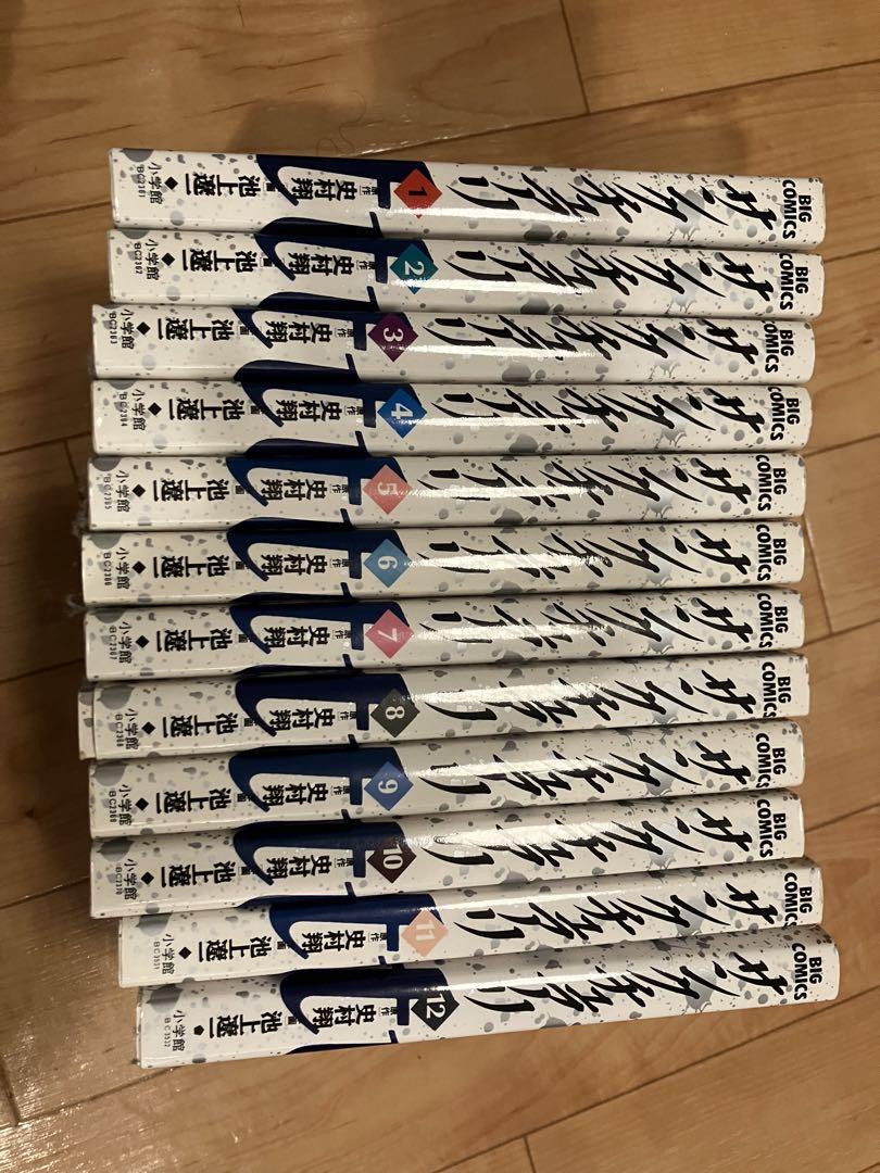 サンクチュアリ 漫画 全巻セット1～12巻 全巻セット