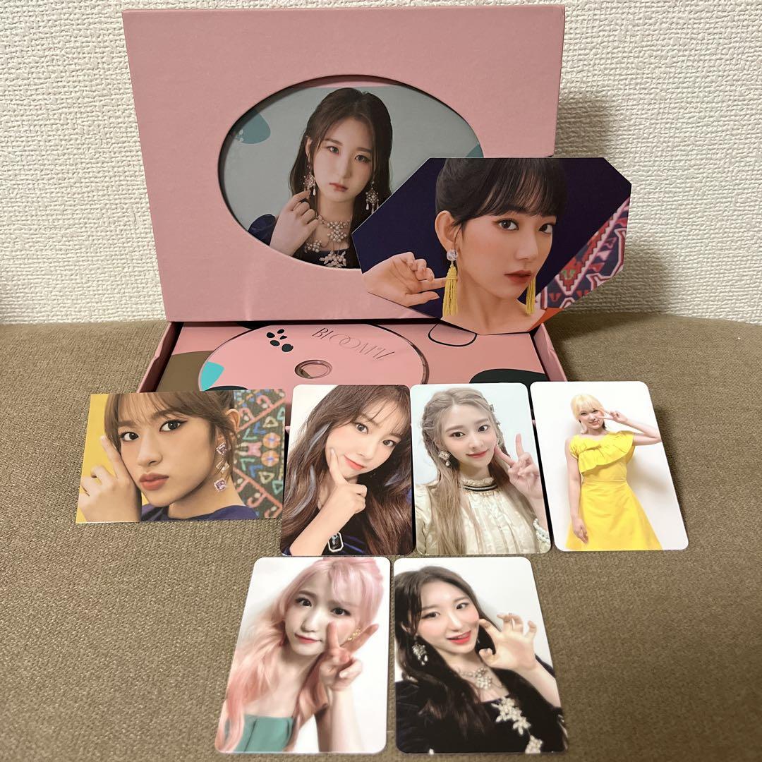 Amazon.co.jp: 訳有 IZ*ONE 1stアルバム BLOOM*IZ 3セット