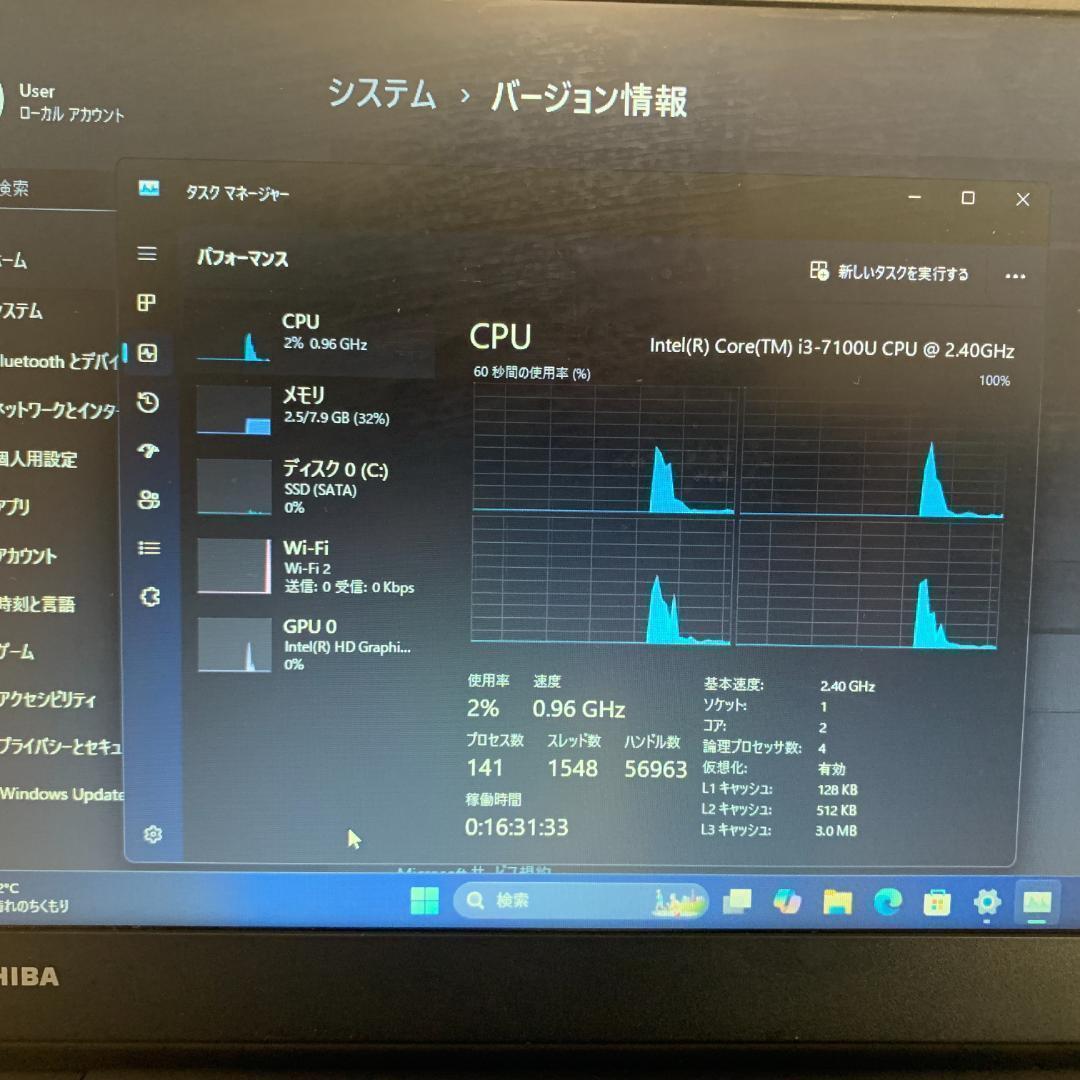 T02A【美品】薄型Core-i3第7世代/8GB/SSD256GB a