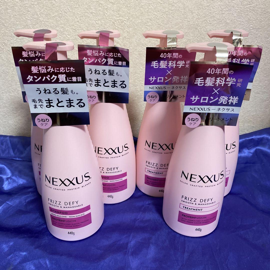 NEXXUS スムース&マネージャブル　シャンプー&トリートメント　3セット