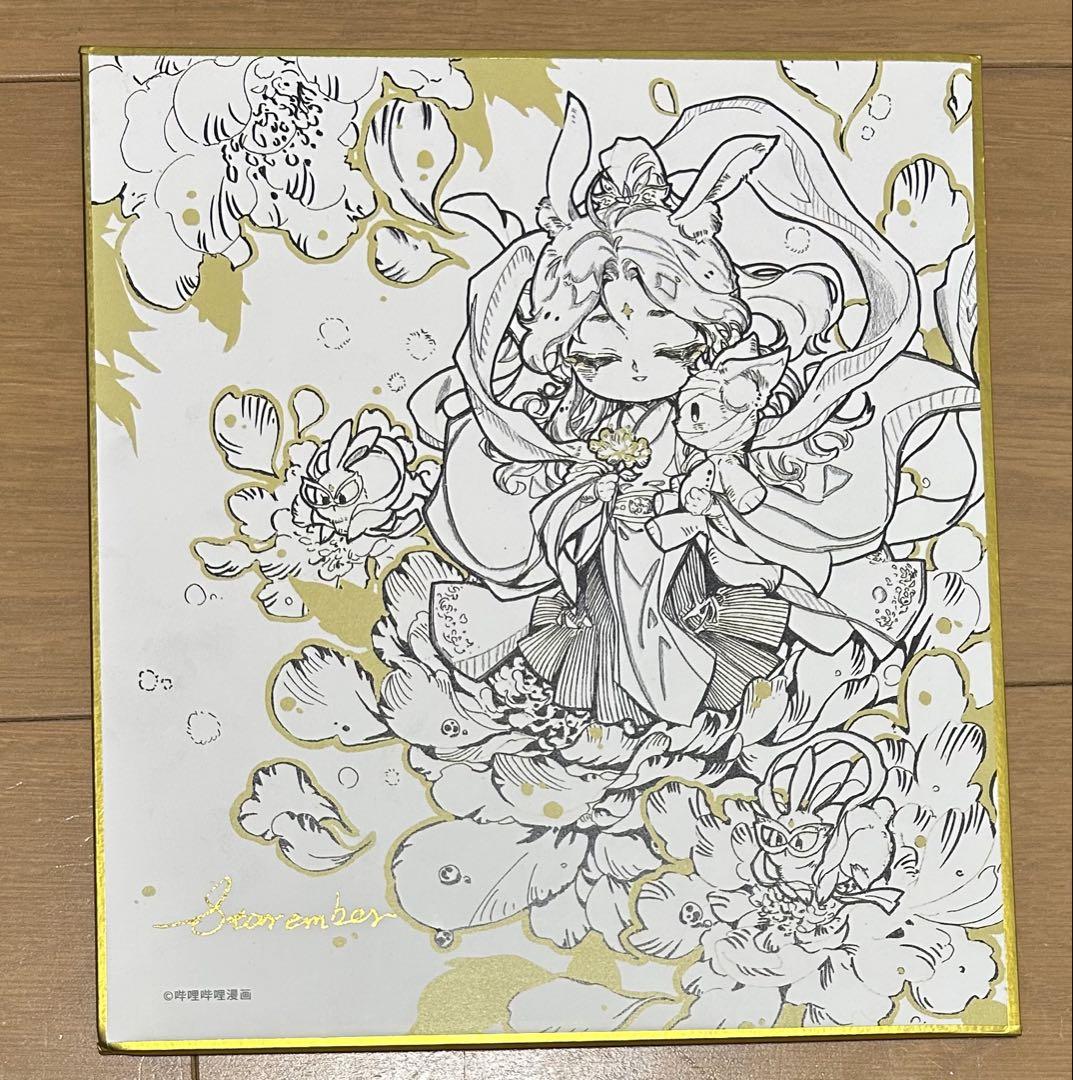 天官賜福 グッズ40点以上 一度見て行ってください！ - メルカリ