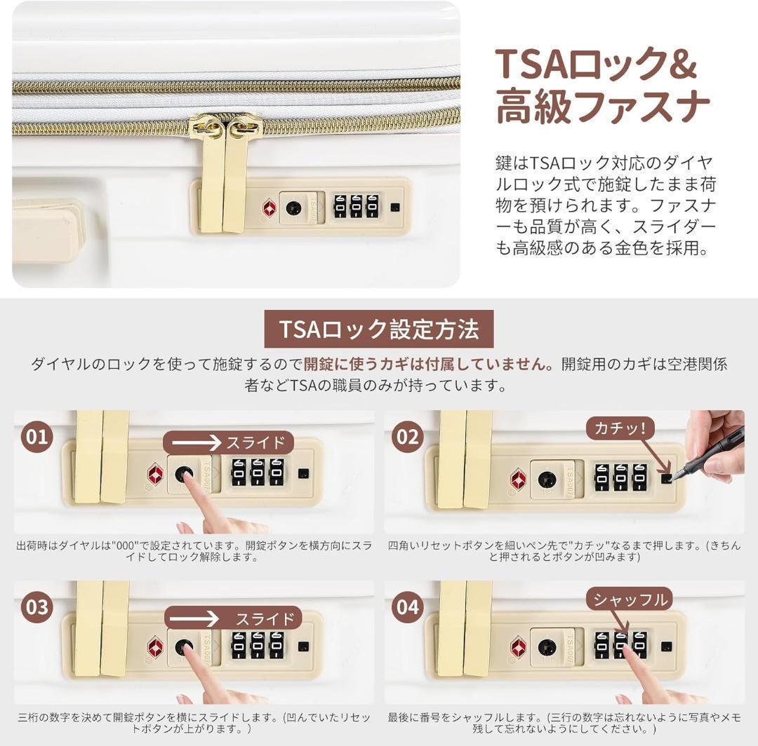 24時間以内発送❤️スーツケース 機内持ち込み 軽量 大容量 ホワイト　TSA