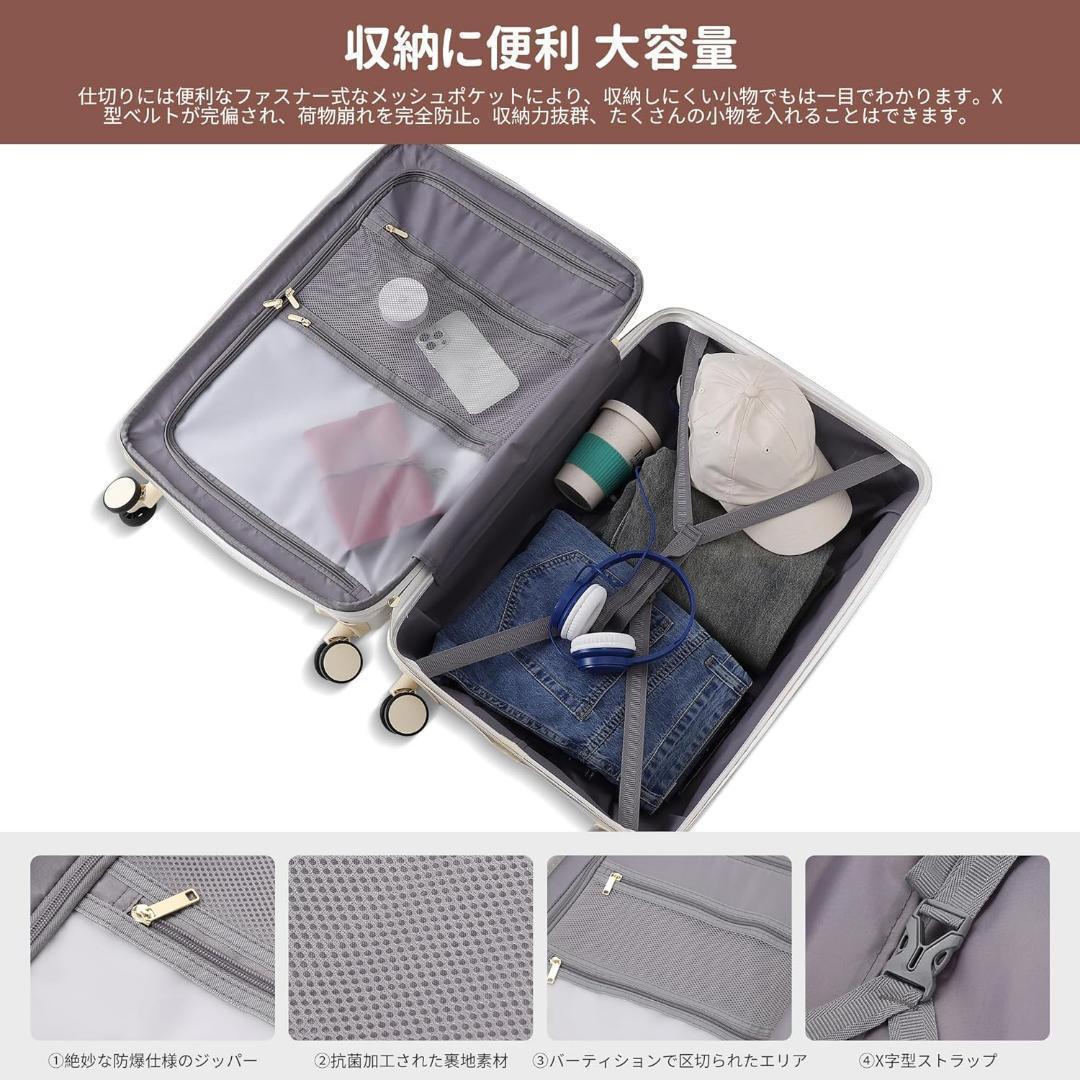 24時間以内発送❤️スーツケース 機内持ち込み 軽量 大容量 ホワイト　TSA