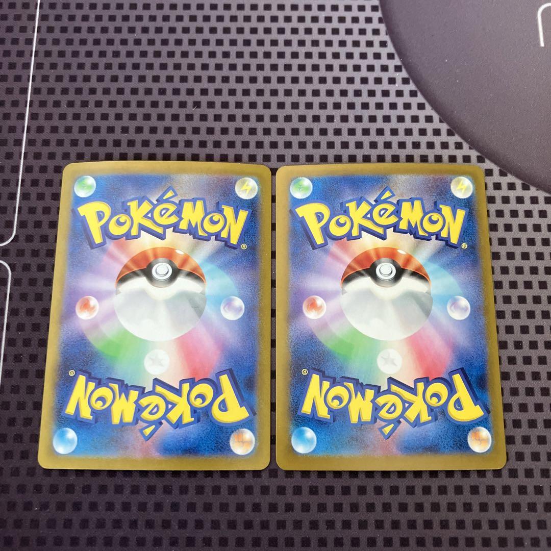 ポケモンカードまとめ売り アンフェアスタンプ プレシャスキャリー など sv5a-053.webp