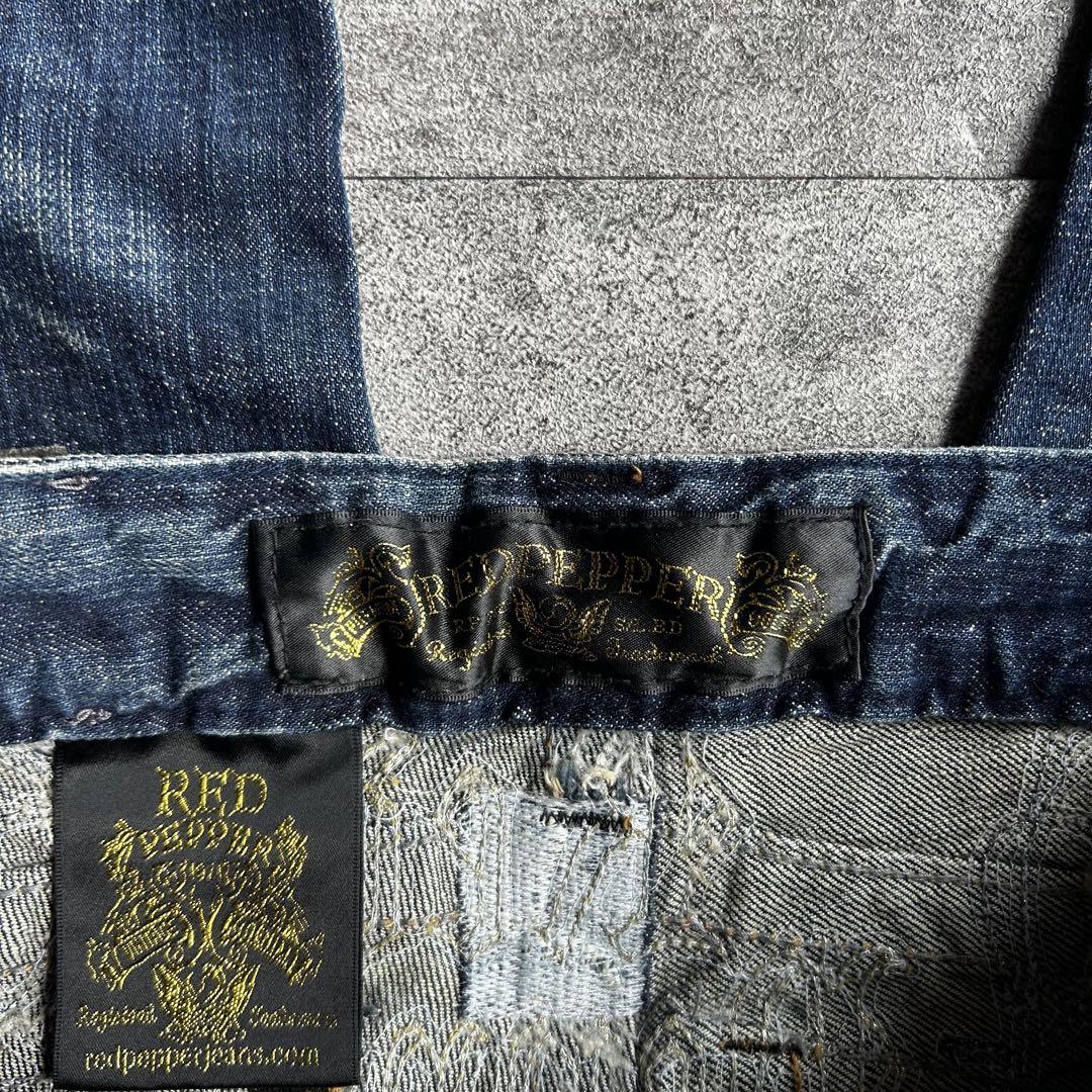 パンツ archive grunge led pepper flare denim
