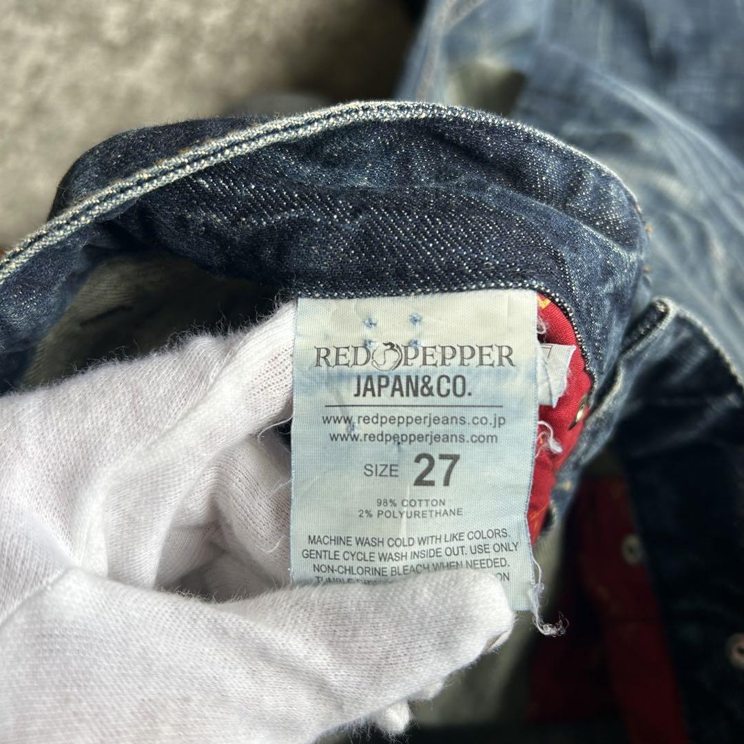 パンツ archive grunge led pepper flare denim