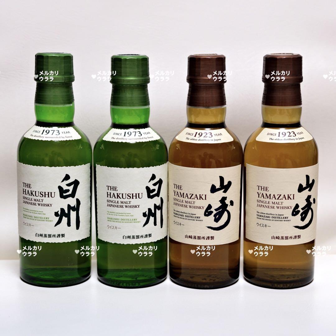 山崎 白州 ミニボトル 180ml ４本セット サントリーウイスキー