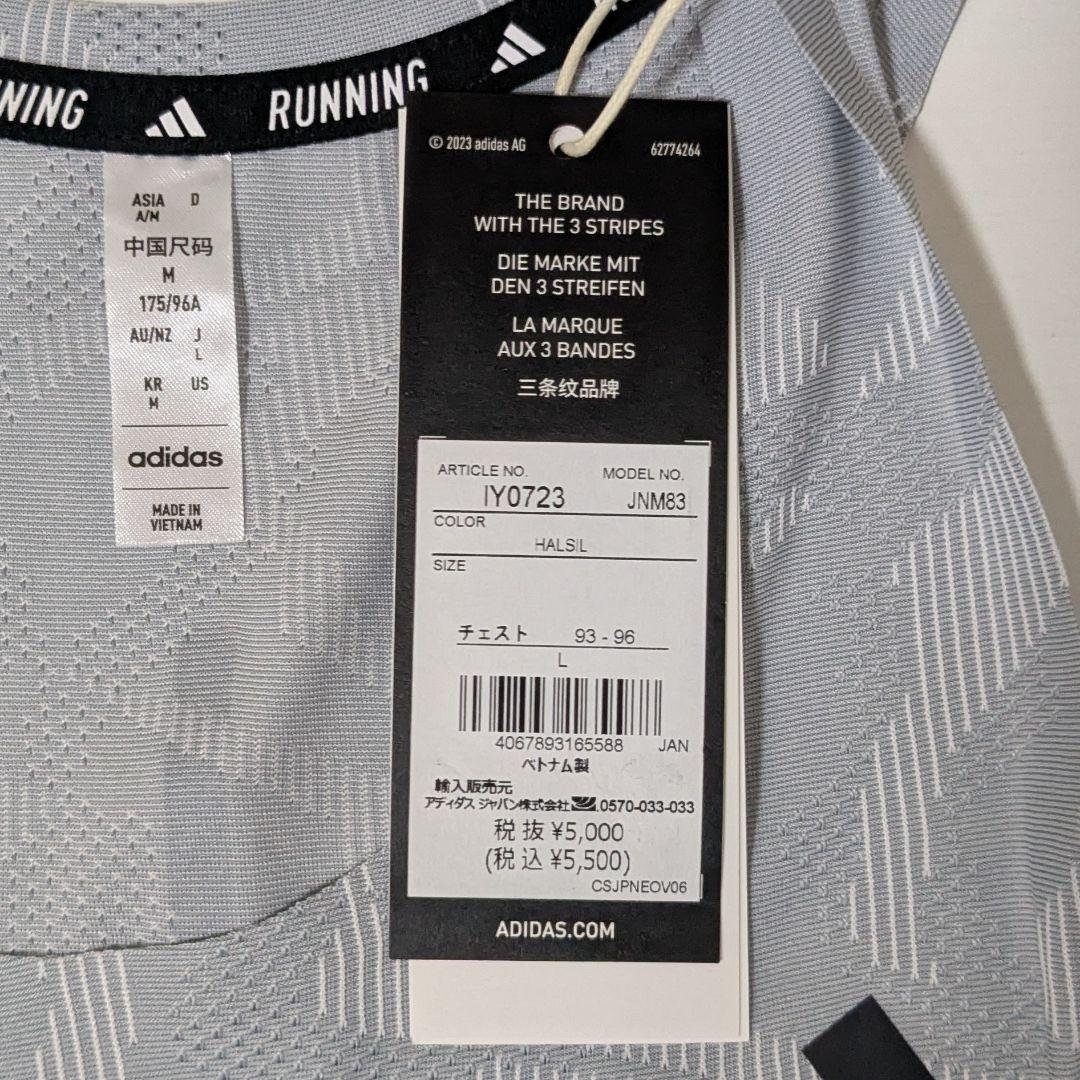 新品 L アディダス アディゼロ シングレット IY0723 JNM83