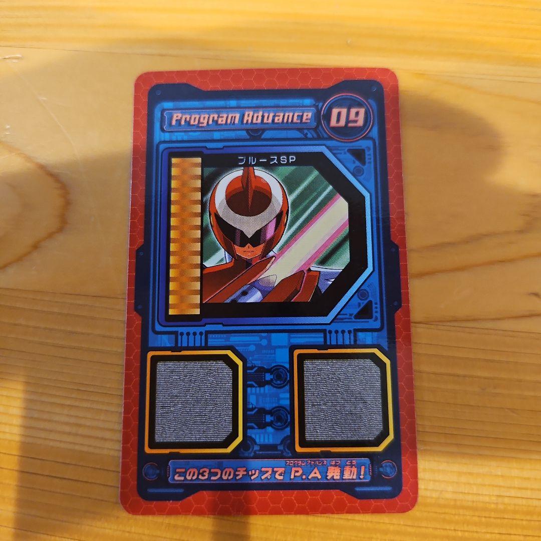 ブルース ロックマン バトルチップ メルカリ便 ブルース ロックマン バトルチップ メルカリ便 - メルカリ