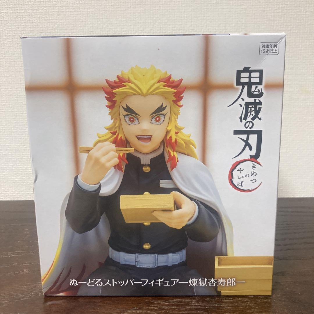 鬼滅の刃 ぬーどるストッパーフィギュア 柱 9人セット - メルカリ