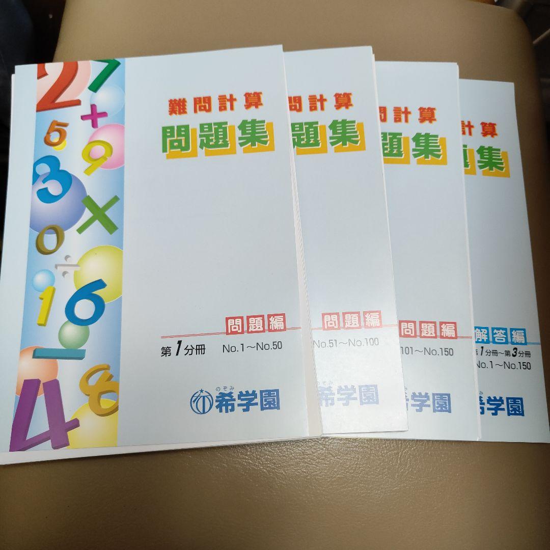 ちょこ様 リクエスト 2点 まとめ商品 - メルカリ