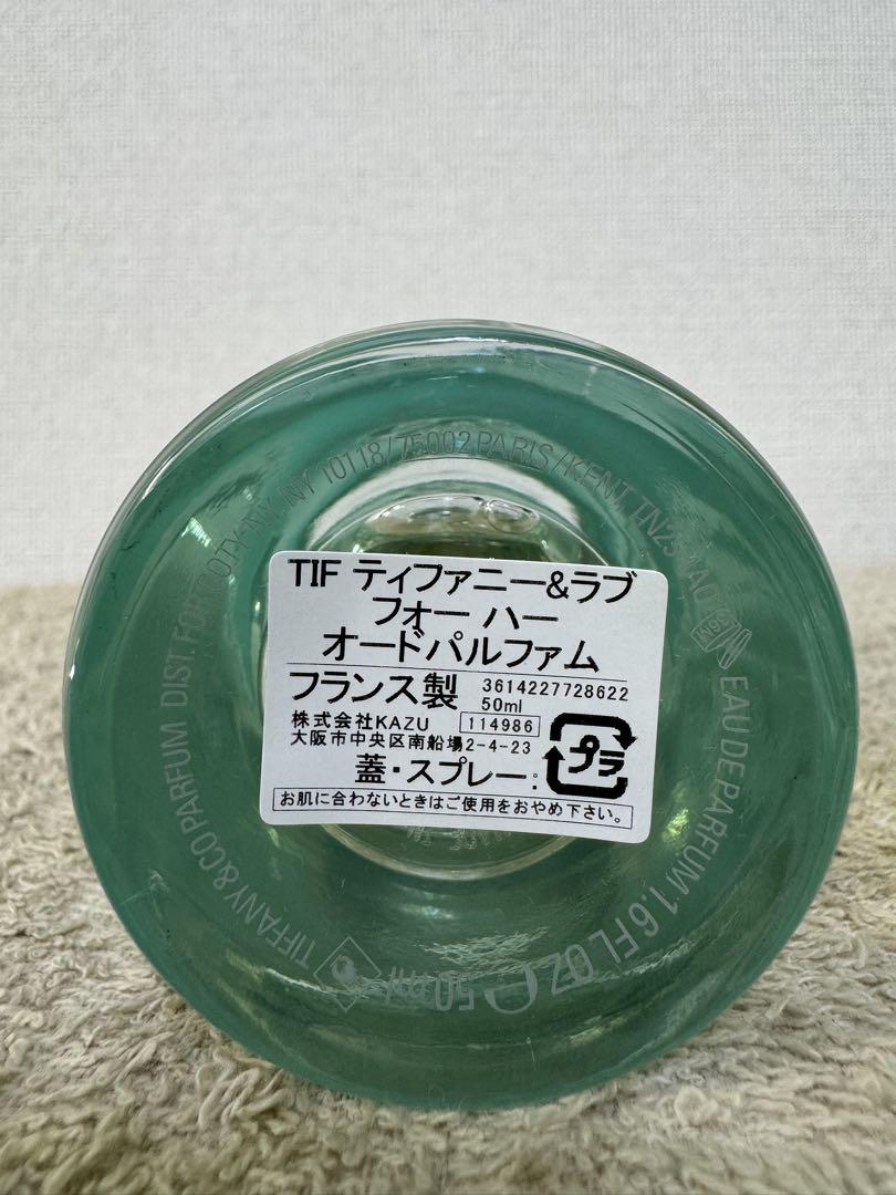 未使用に近い】ティファニー ＆ ラブ フォーハー
