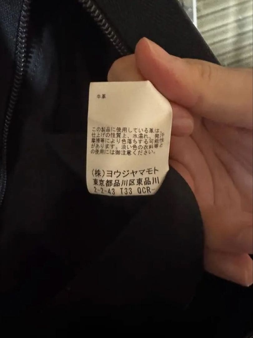 ヨウジヤマモト NOVELTY LEATHER CROSSBODY BAG ヨウジヤマモト NOVELTY LEATHER CROSSBODY BAG