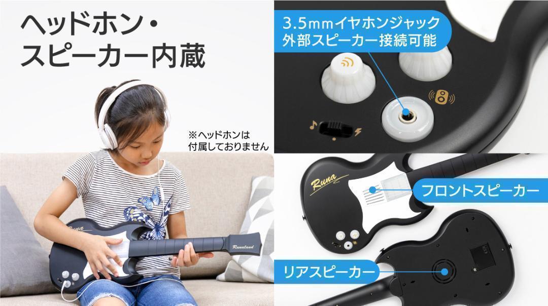 10分で弾ける・歌える喜びを！超カンタンに弾ける電子ギター クラファン成功 10分で弾ける・歌える喜びを！超カンタンに弾ける電子ギター