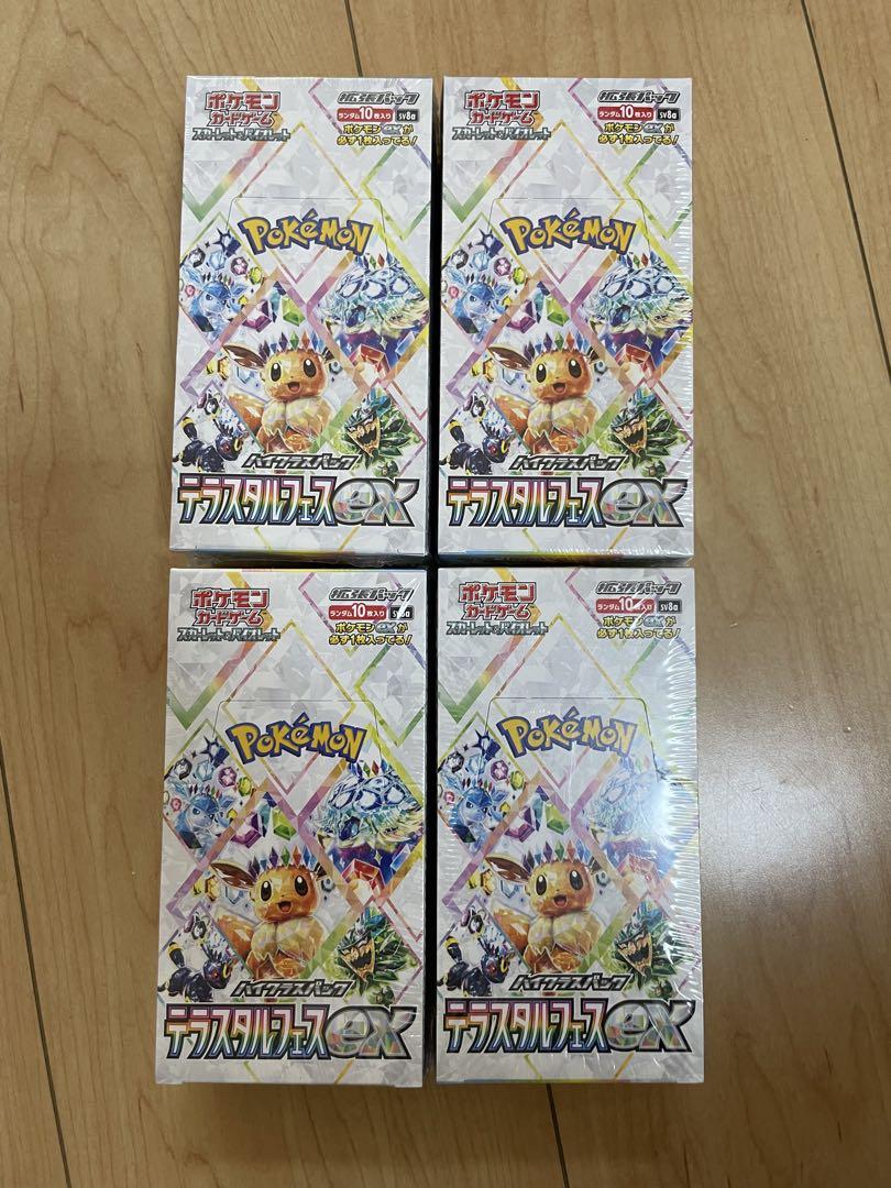 テラスタルフェスex 4BOX シュリンク付き ポケモンカードゲーム