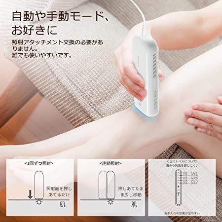 ☆新品☆POLENTAT 脱毛器 IPL メンズ 家庭用 POLENTAT 脱毛器 IPL メンズ 家庭用 18.6J 光美容器 レディー