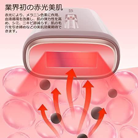 POLENTAT 脱毛器 IPL メンズ 家庭用 18.6J 光美容器 レディー
