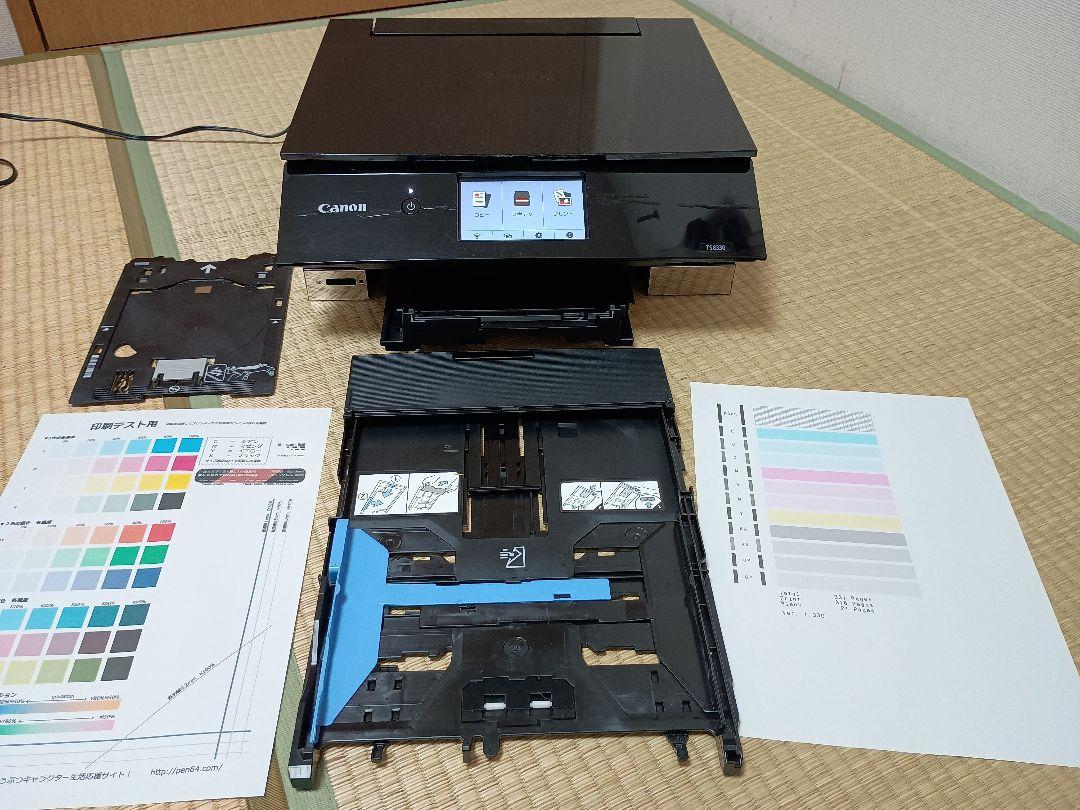 [20]【訳アリ動作良好品】CANON TS8330　黒