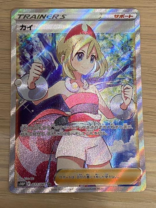 33%割引ホワイト系オープニング 大放出セール ポケモンカード ...