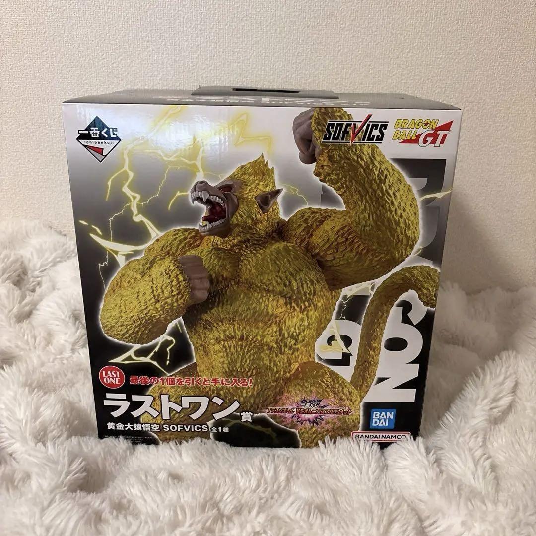 ドラゴンボール 一番くじ ラストワン賞 孫悟空