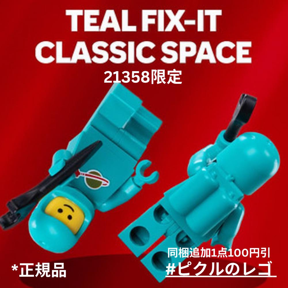 C様 リクエスト 2点 まとめ商品