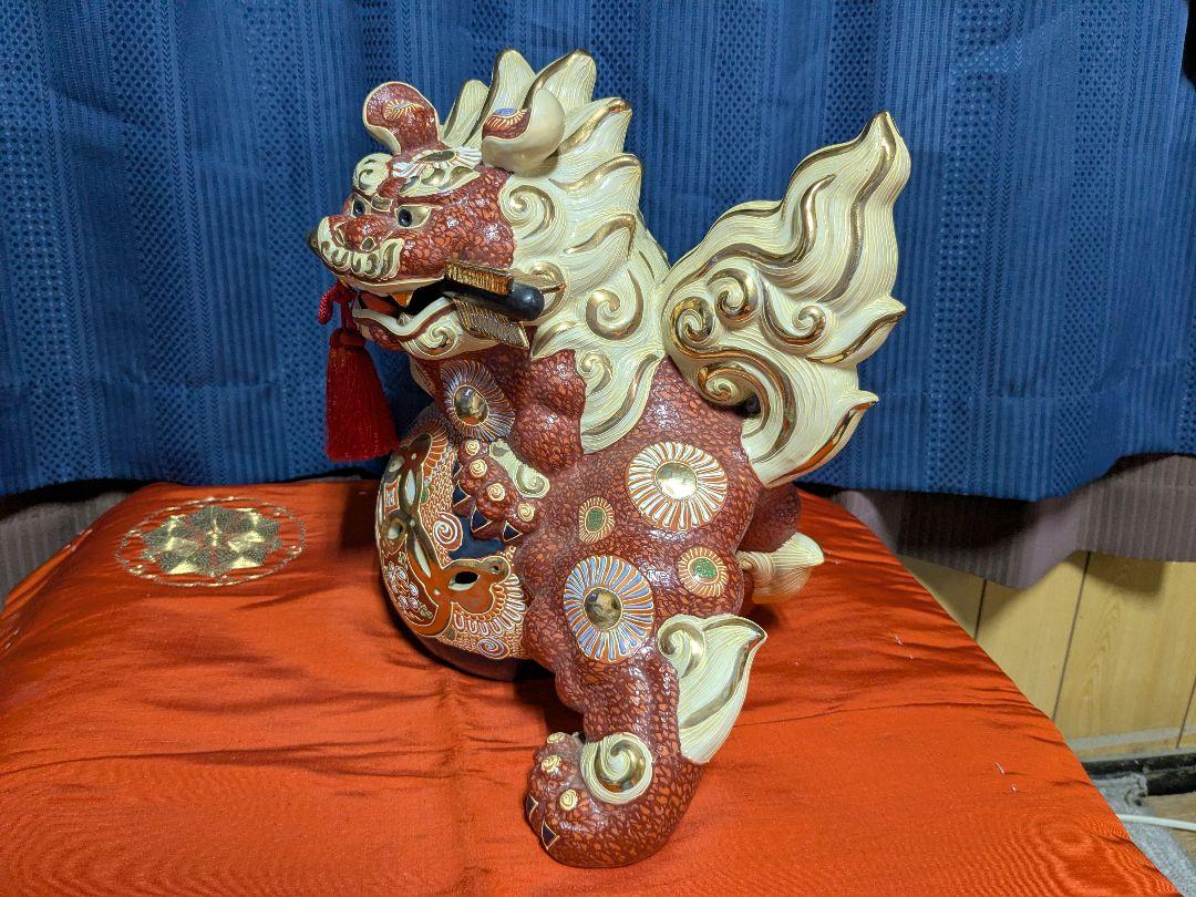 九谷焼清香作球乗り獅子美品、値下げしました最終値下げ