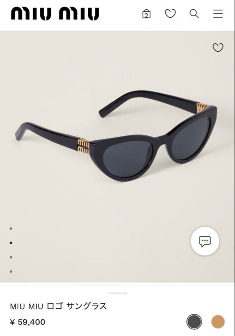 miumiuサングラス