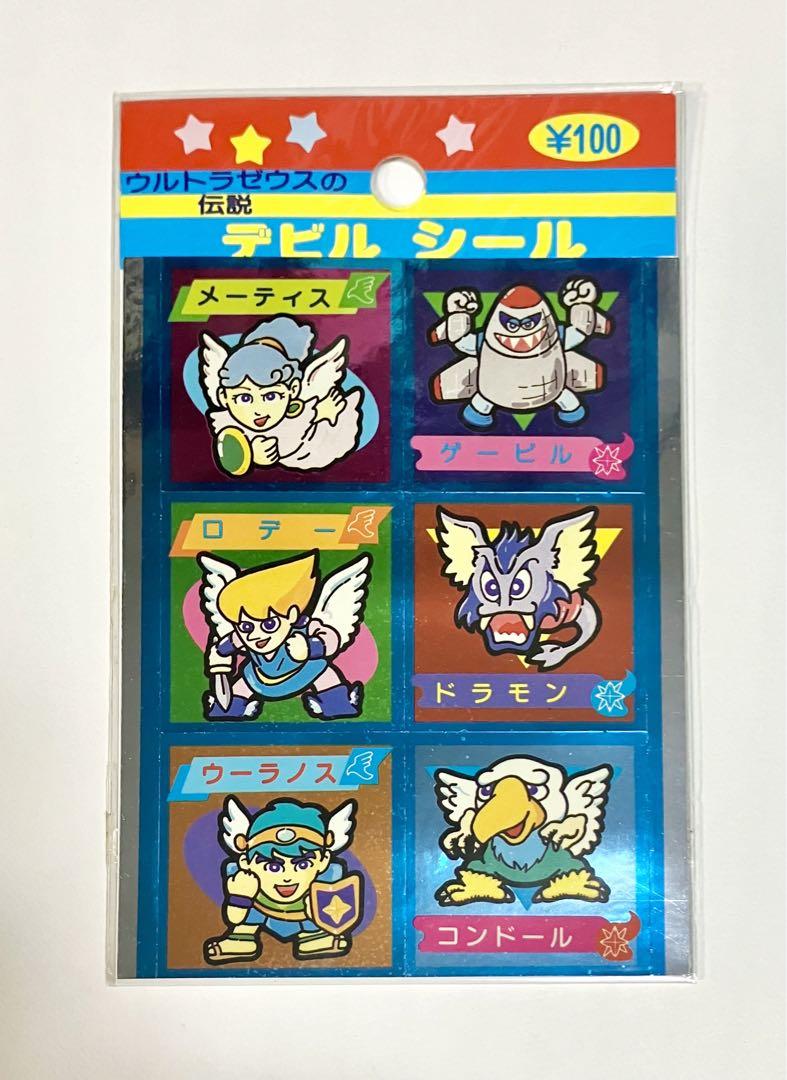 6種