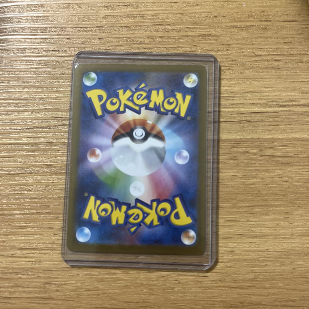 ポケモンカード　ナンジャモのハラバリーex
