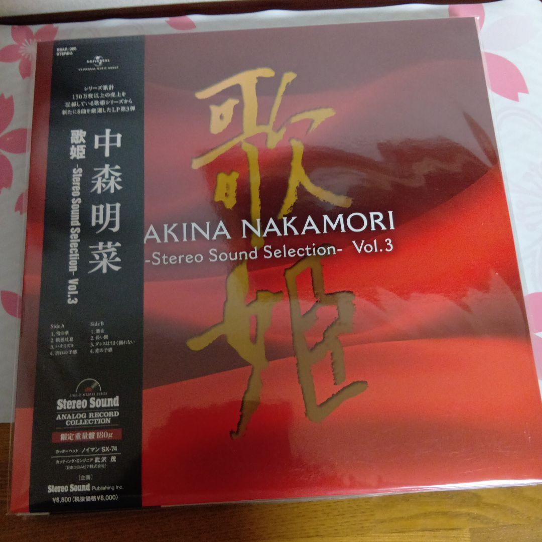 中森明菜 歌姫LP6枚
