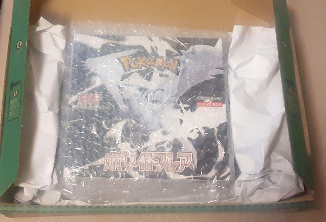 ホワイトフレア BOX シュリンク付き 【新品未開封】