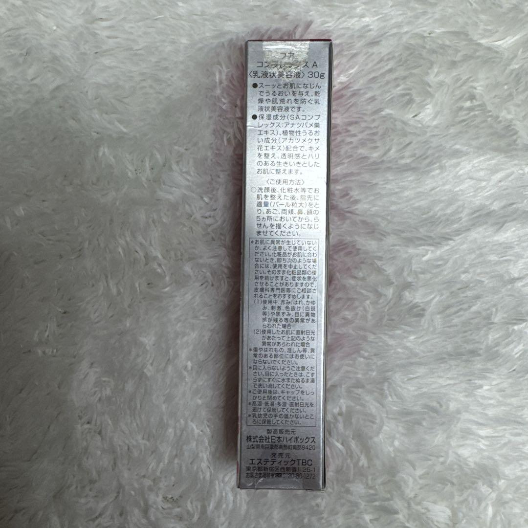TBC フア コンプレックス A 30g 新品未開封 乳液 美容液 HUA complex A フア コンプレックス 30g 乳液状美容液 TBC