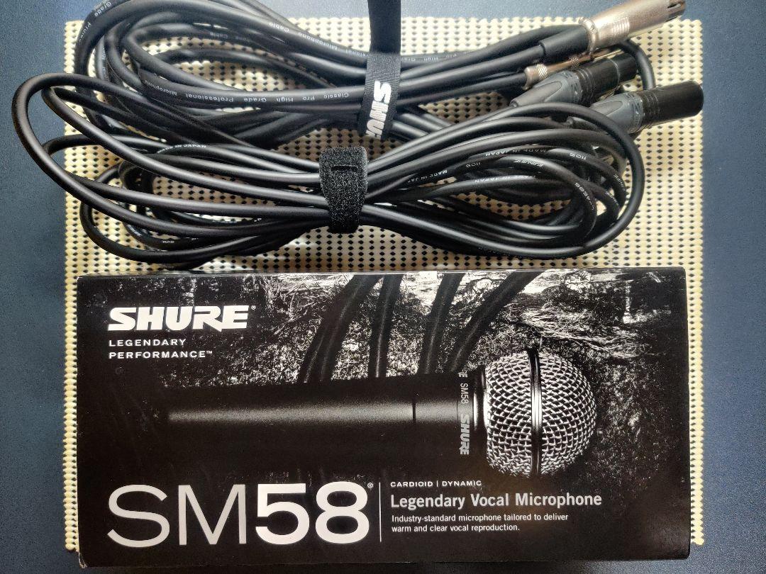 SHURE SM58S マイクケーブル2種類