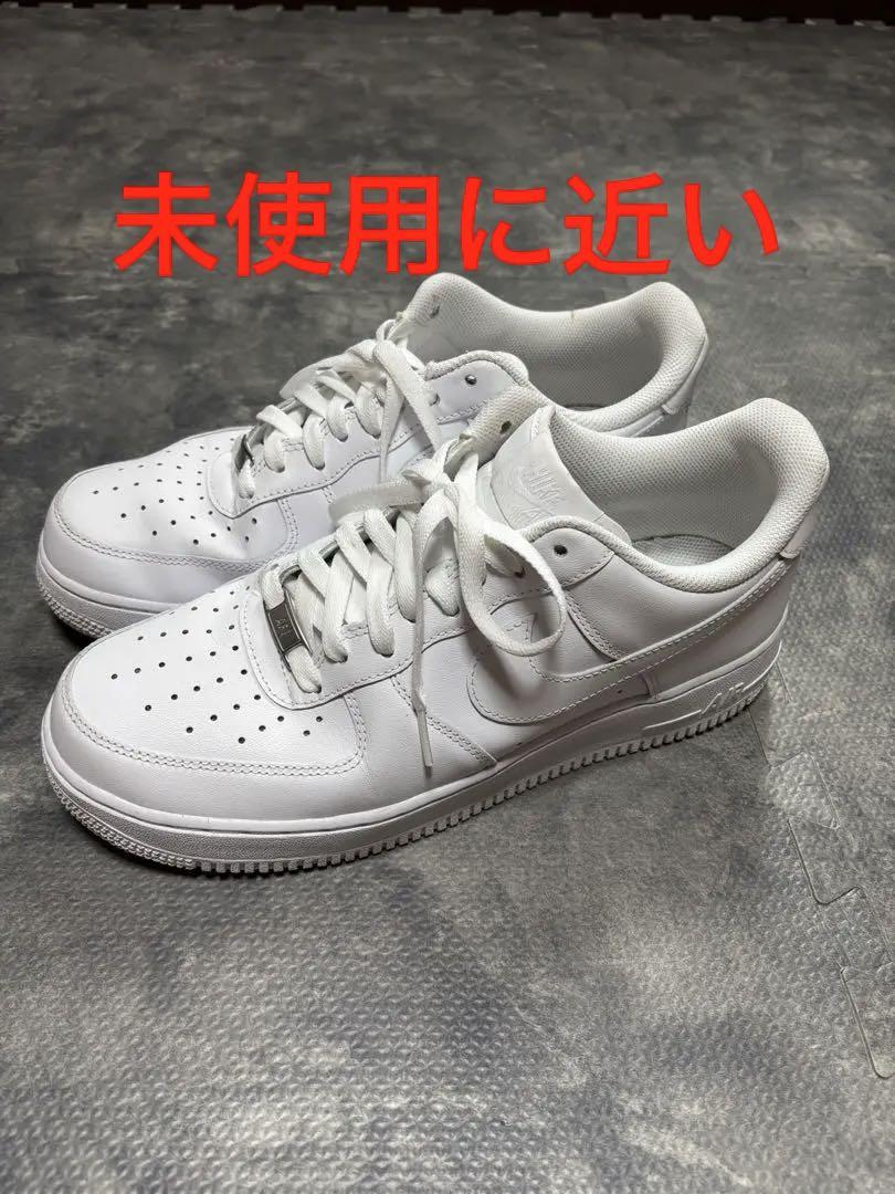 ナイキエアフォース1