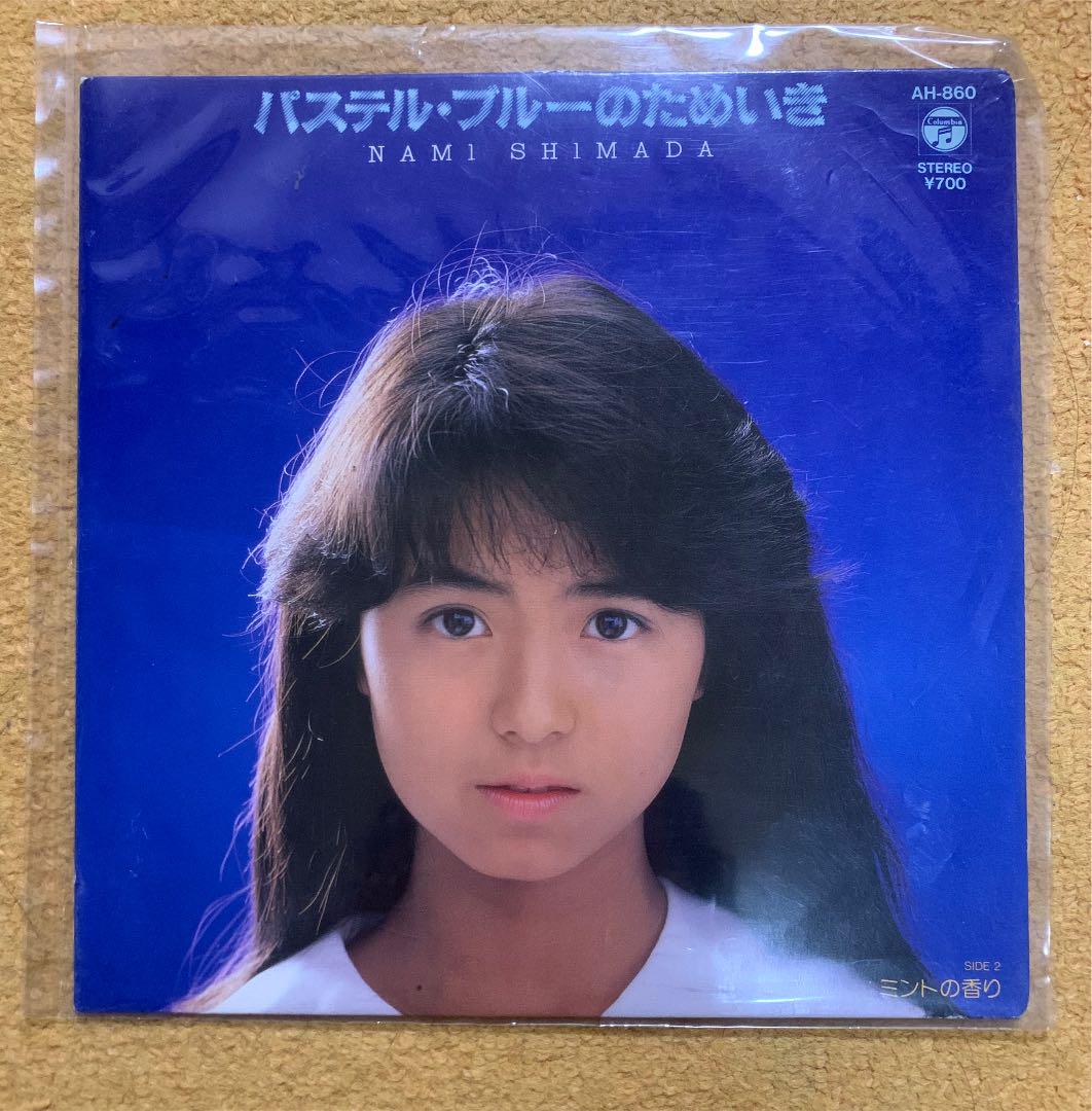 島田奈美 レコード - メルカリ