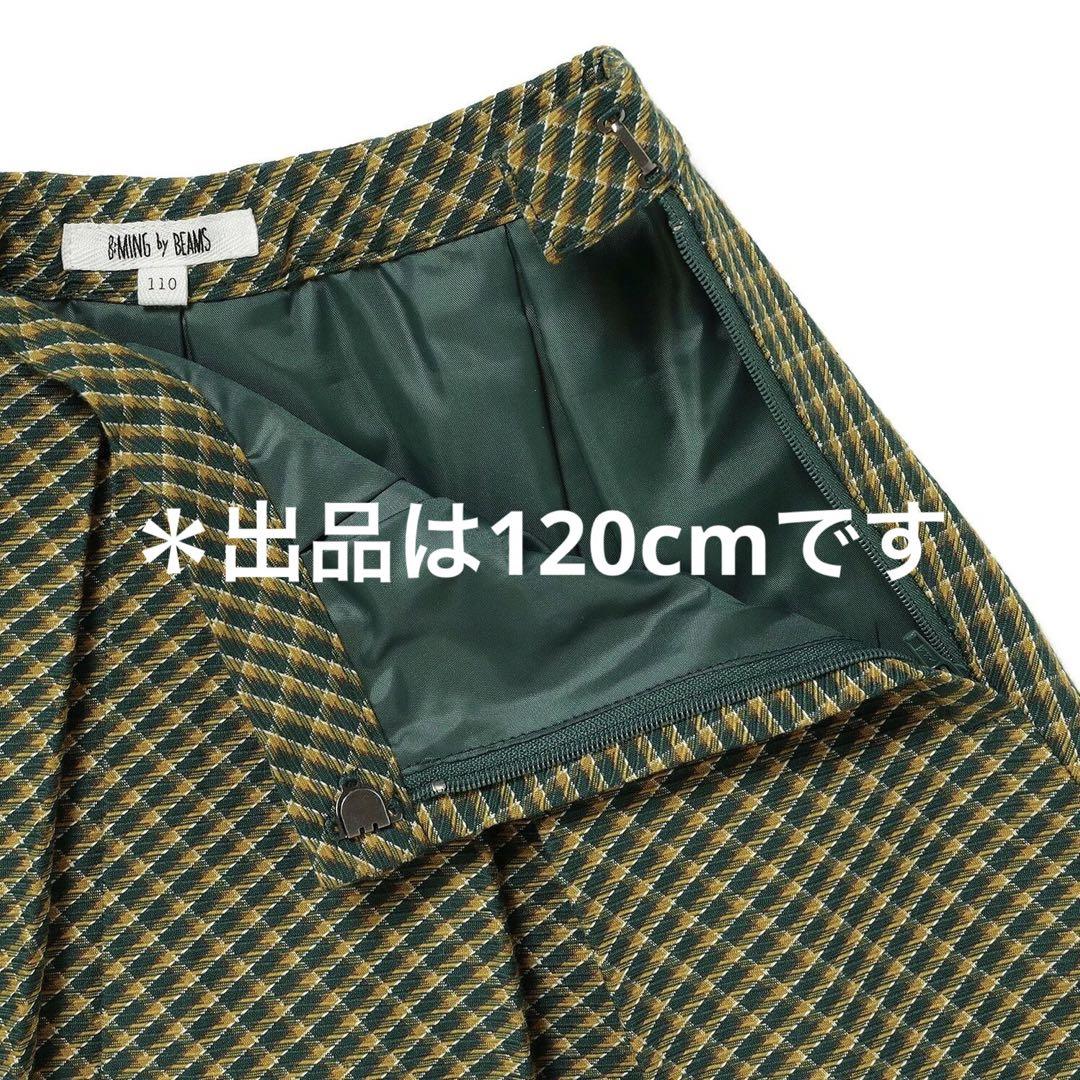 ブラウス セットアップ