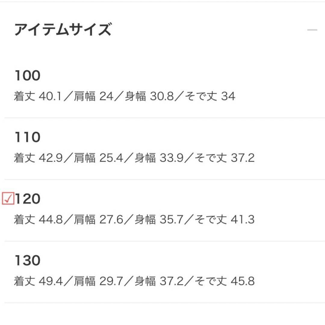 ボレロ