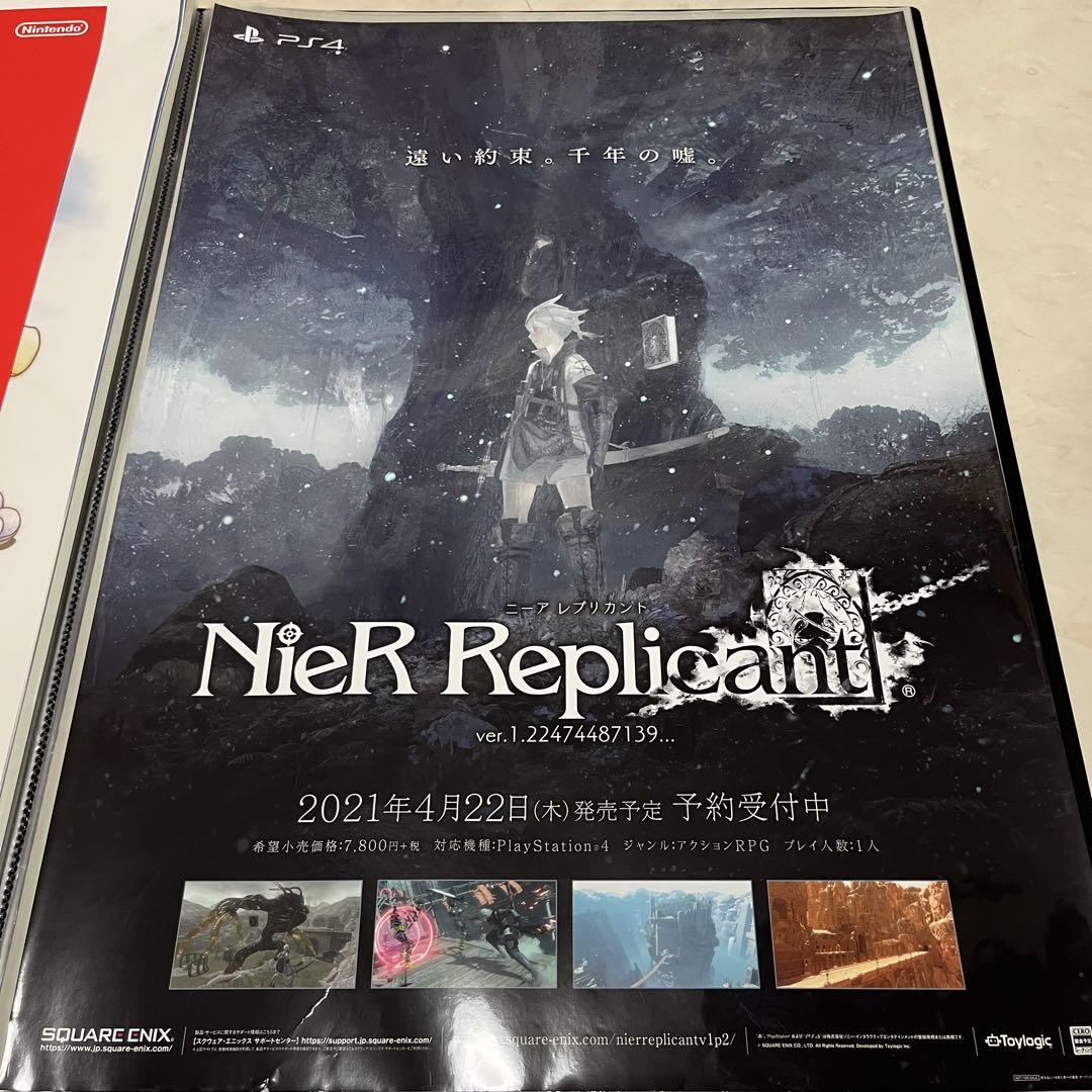 希少 店頭用 ニーア レプリカント NieR Replicant 販促ポスター 非売品 店頭用 ポスター NieR Replicant ニーアレプリカント B