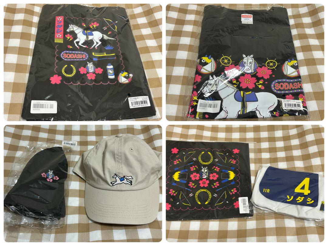 競馬　ソダシ　グッズ　まとめ売り 8,299円