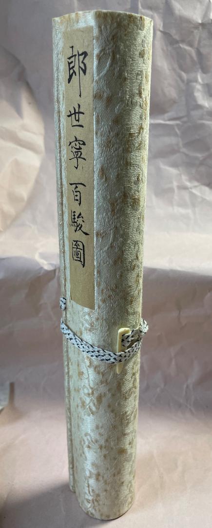 郎世寧百駿図 台湾土産 - メルカリ
