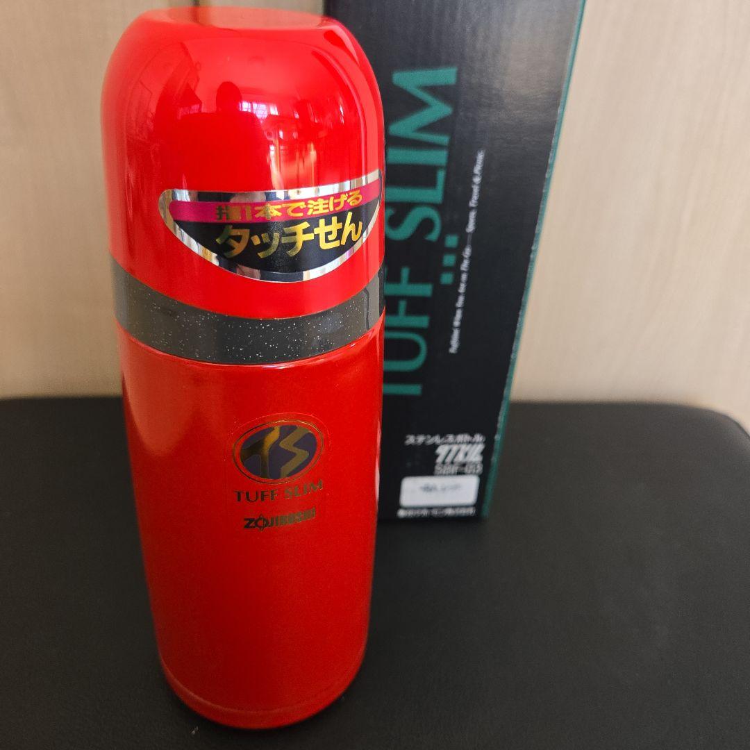 象印ステンレスボトル