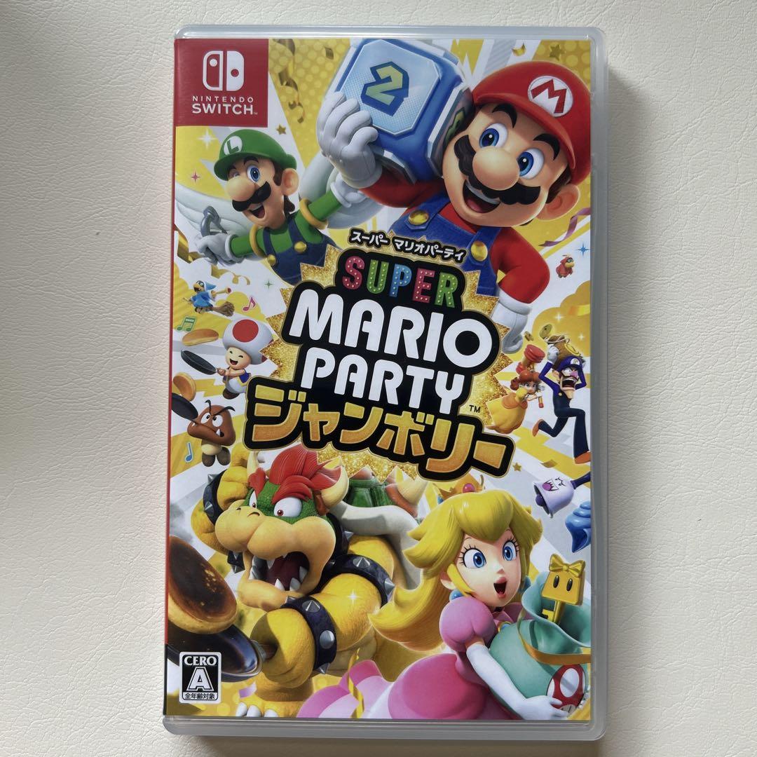 スーパーマリオパーティ ジャンボリー