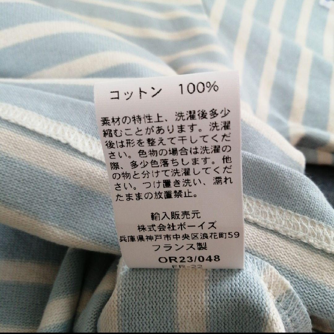 Orcibal オーシバル ワイド ボートネック ハーフスリーブ プルオーバー